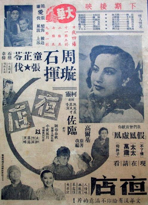 文教大学学历认证办理